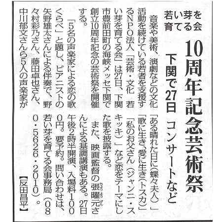 2022年3月19日 毎日新聞