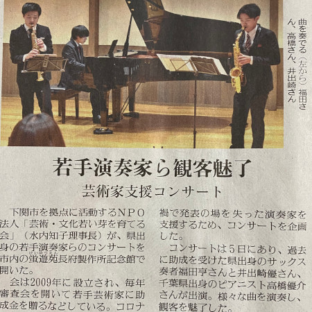 2022年2月11日 読売新聞