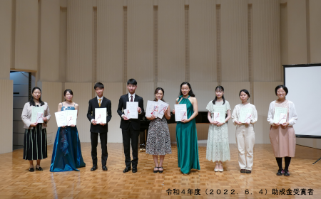 若手芸術家支援事業